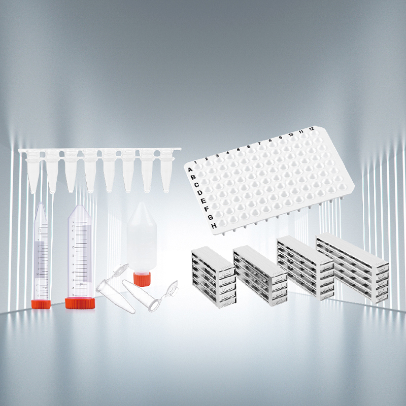 Расходные материалы